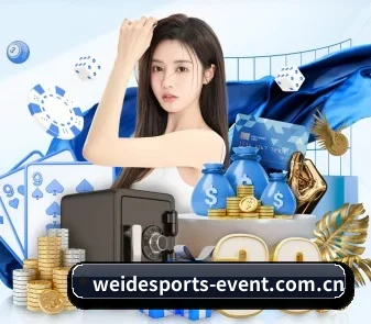 韦德体育入口 APP